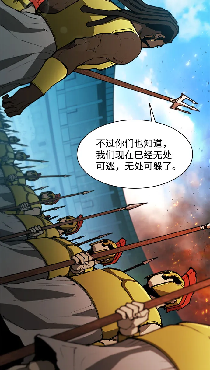 第123话 第15页