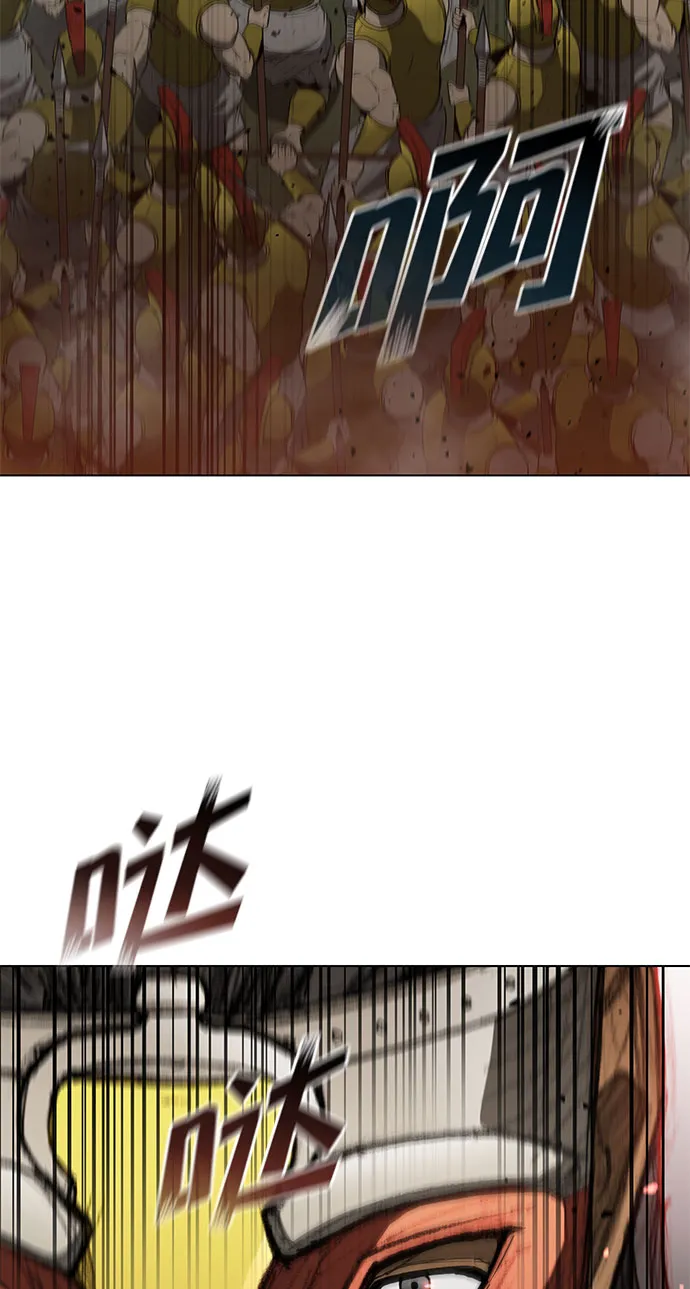 第123话 第19页