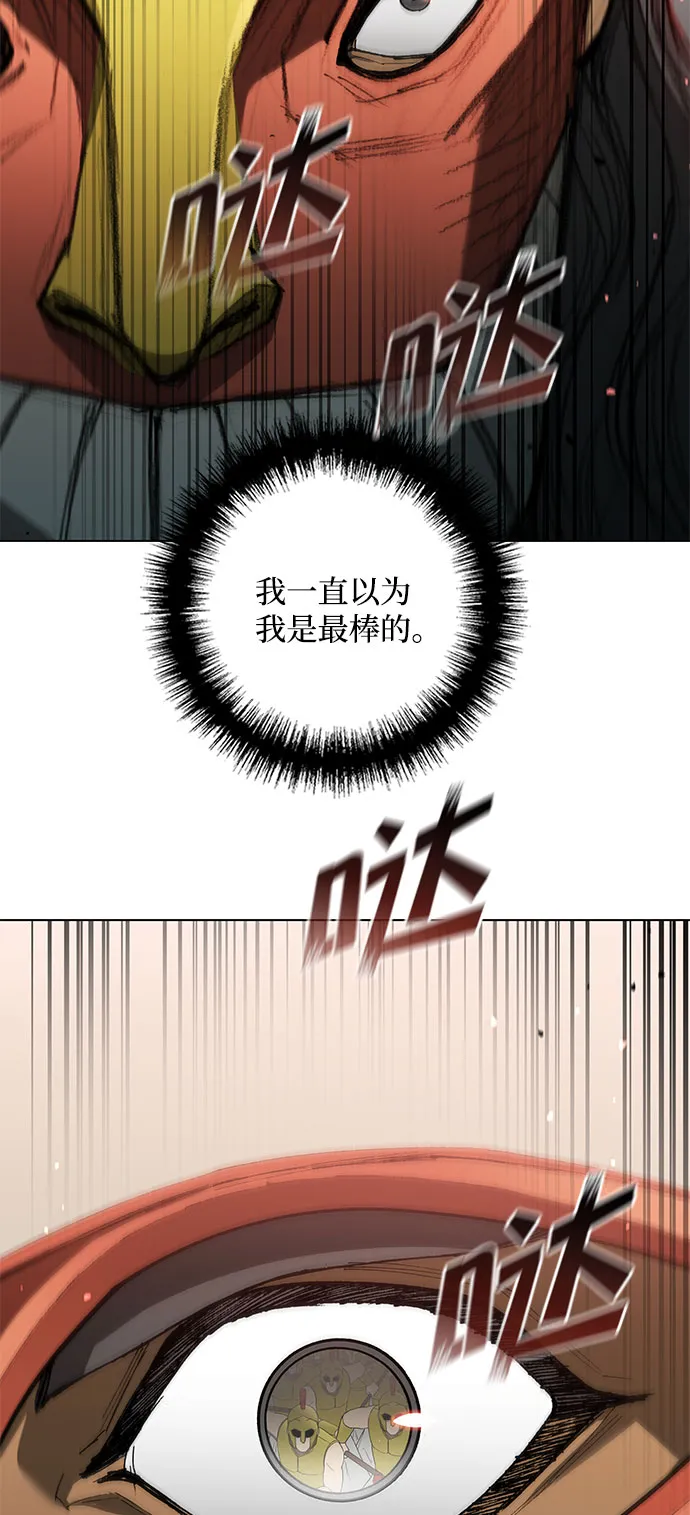 第123话 第20页