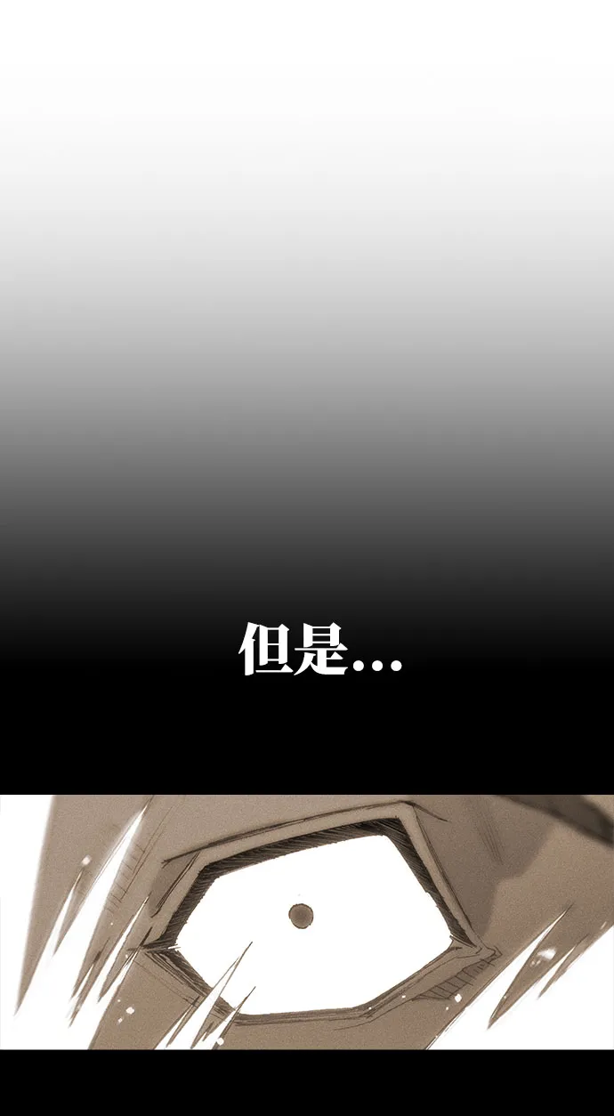 第123话 第22页