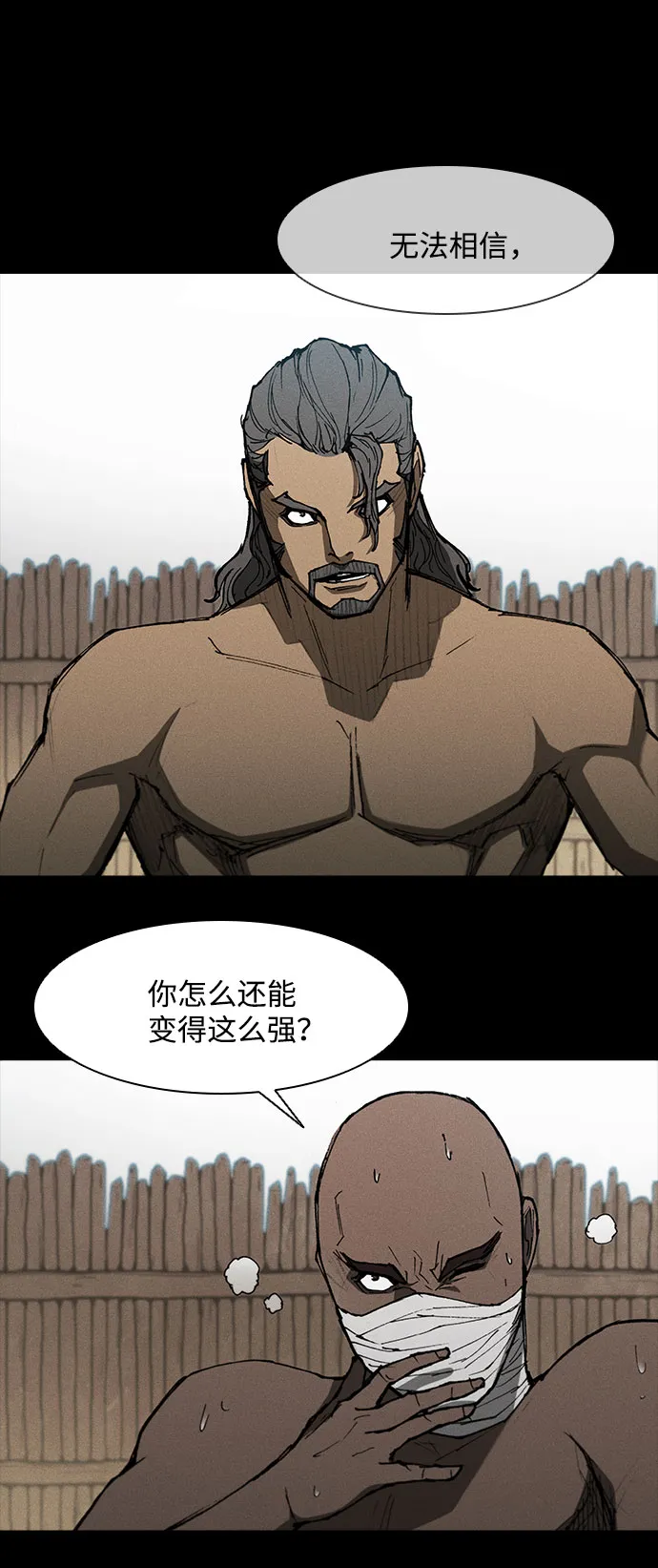 第123话 第27页