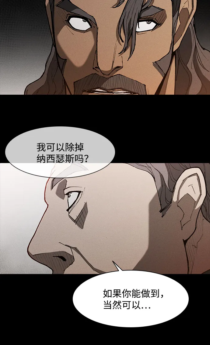 第123话 第31页