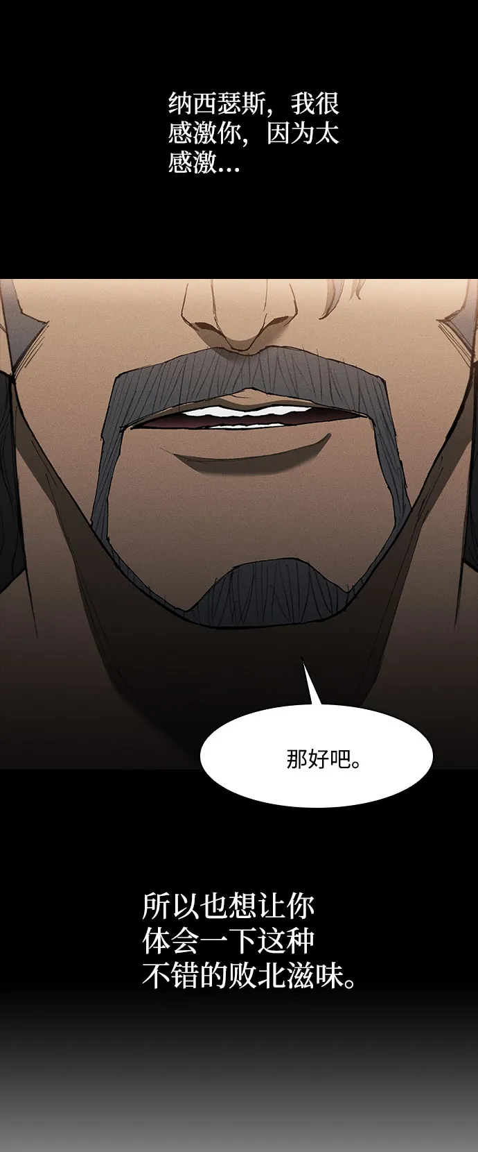 第123话 第32页