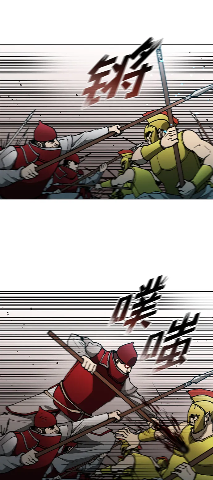 第123话 第36页