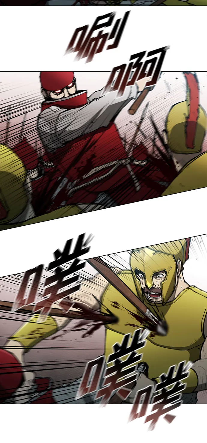 第123话 第37页