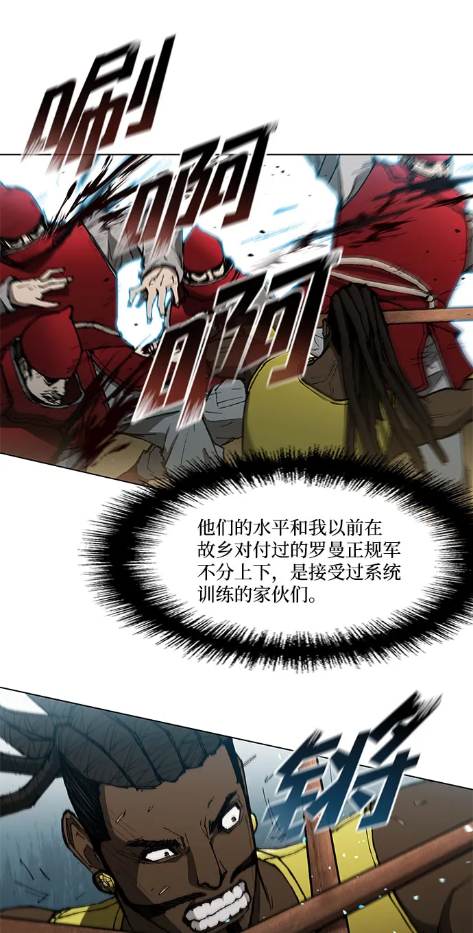 第123话 第38页