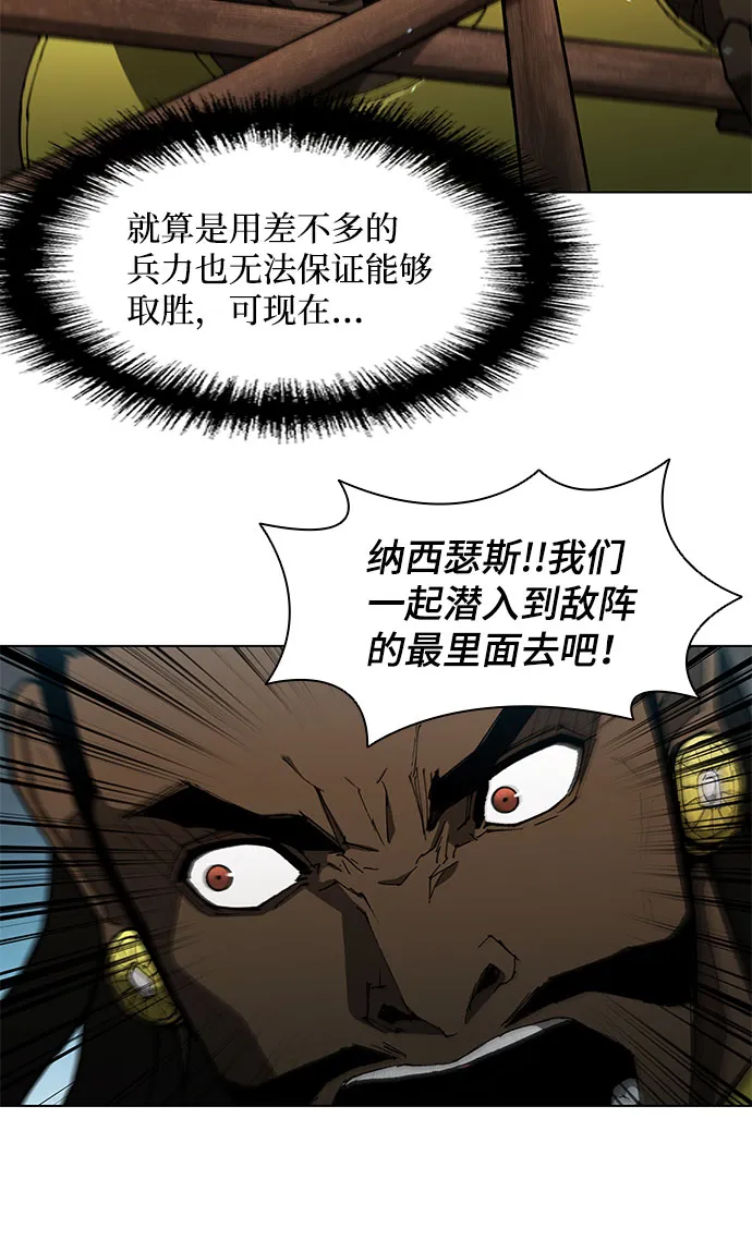 第123话 第39页