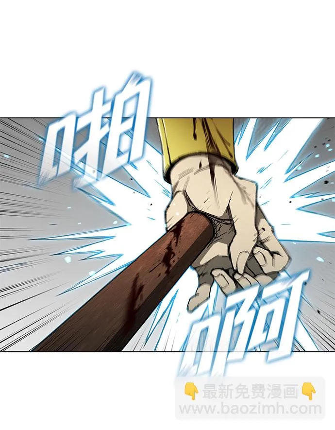 第123话 第40页