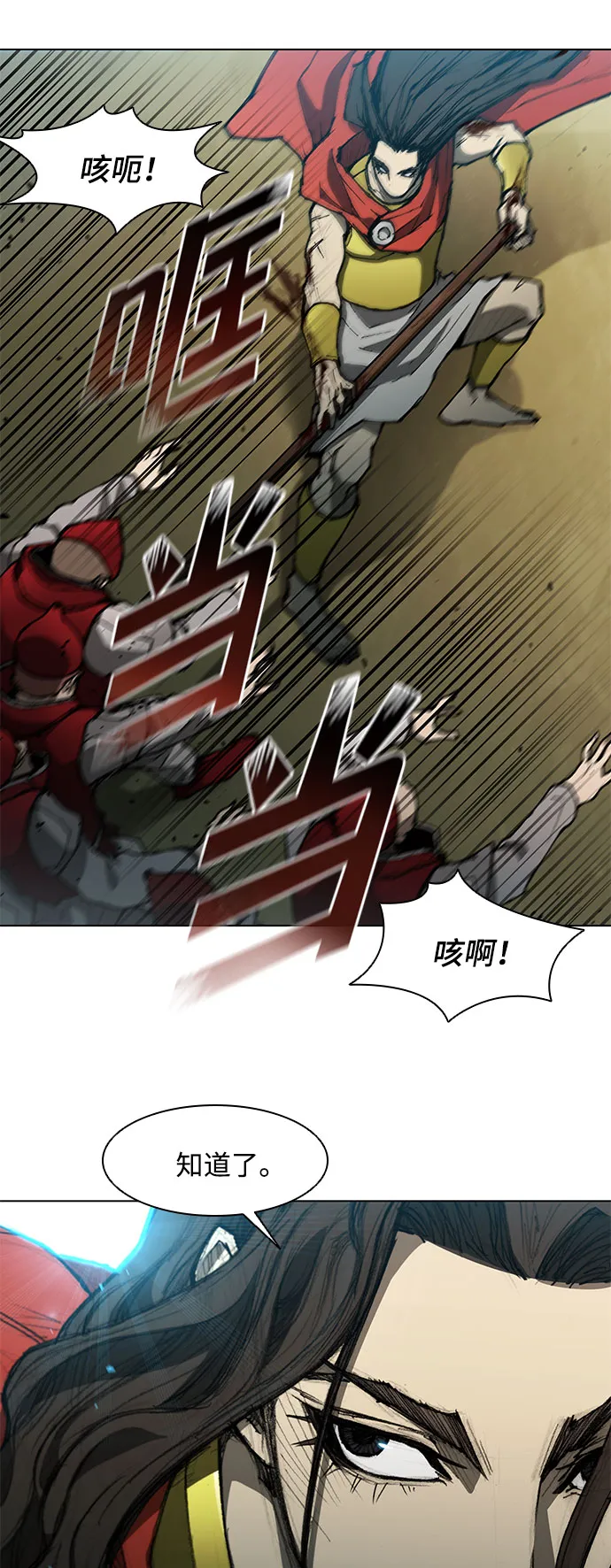第123话 第41页