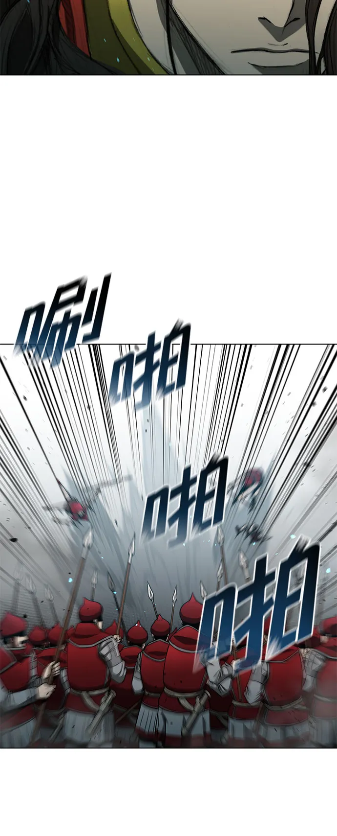 第123话 第42页