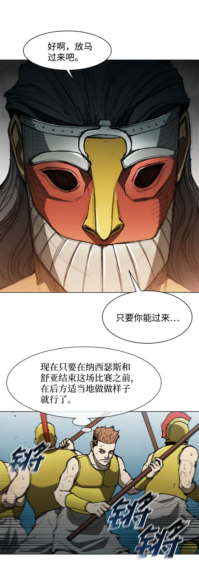 第123话 第43页