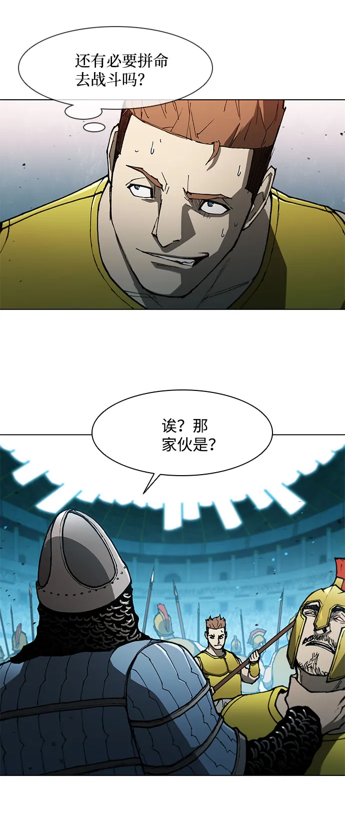 第123话 第44页
