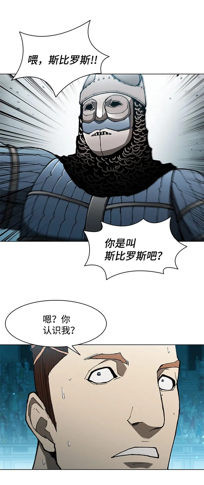 第123话 第45页