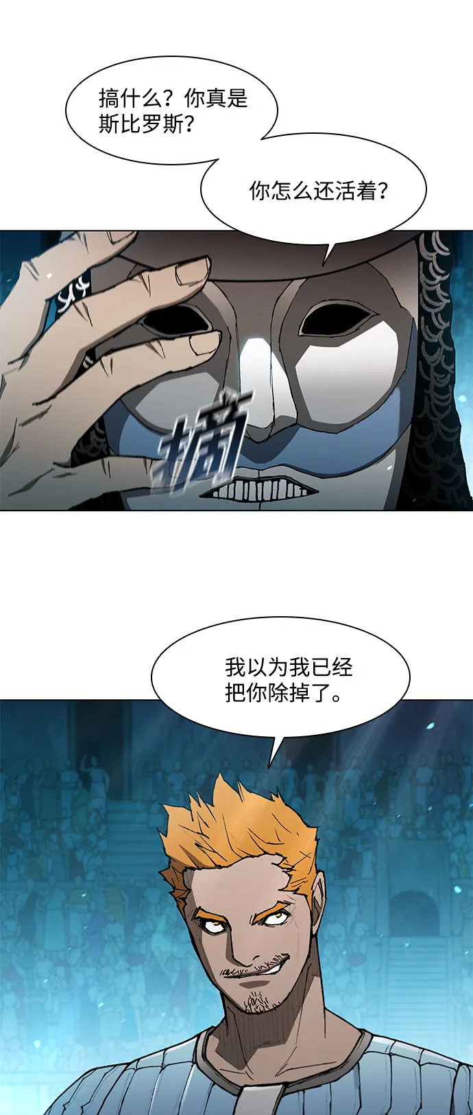 第123话 第46页