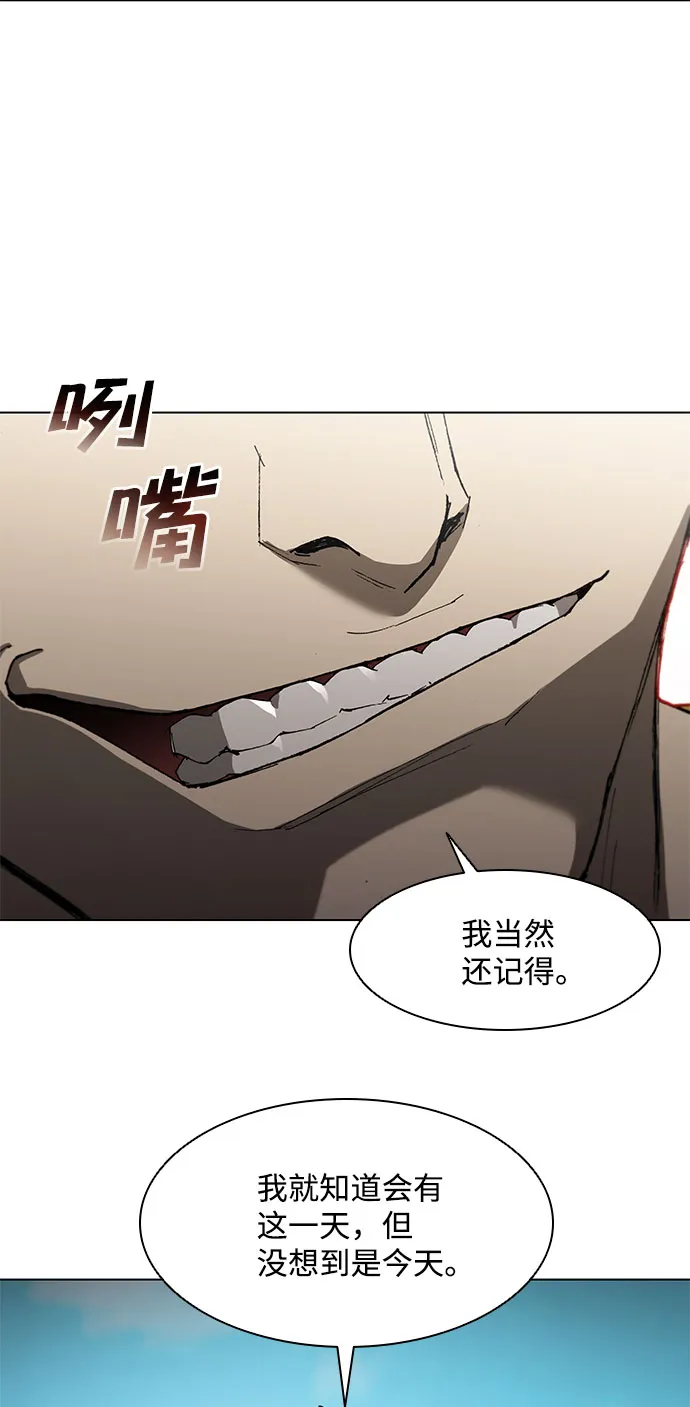 第123话 第51页
