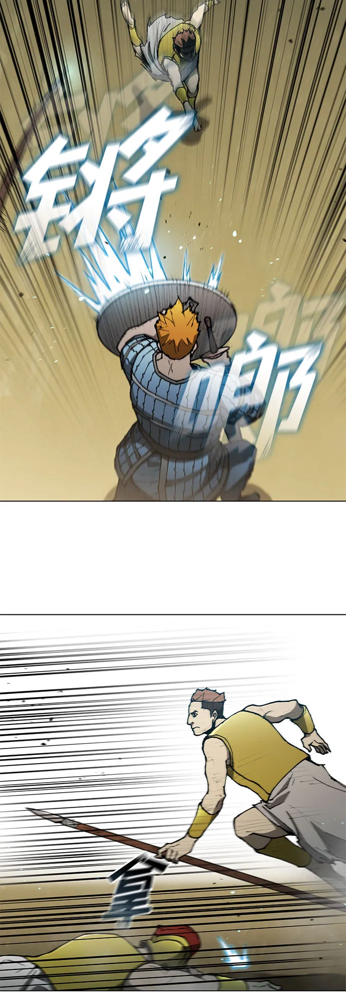 第123话 第55页