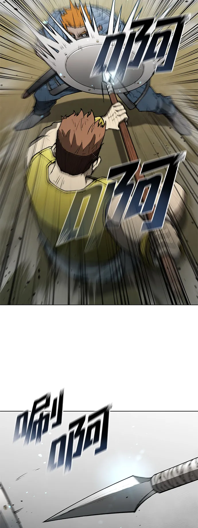 第123话 第57页