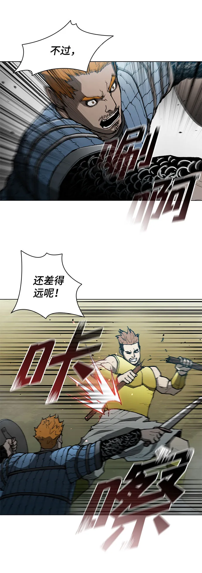 第123话 第59页