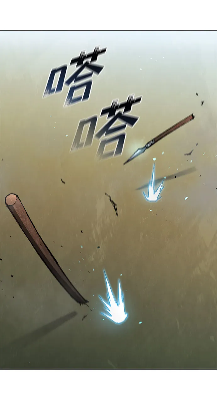 第123话 第60页
