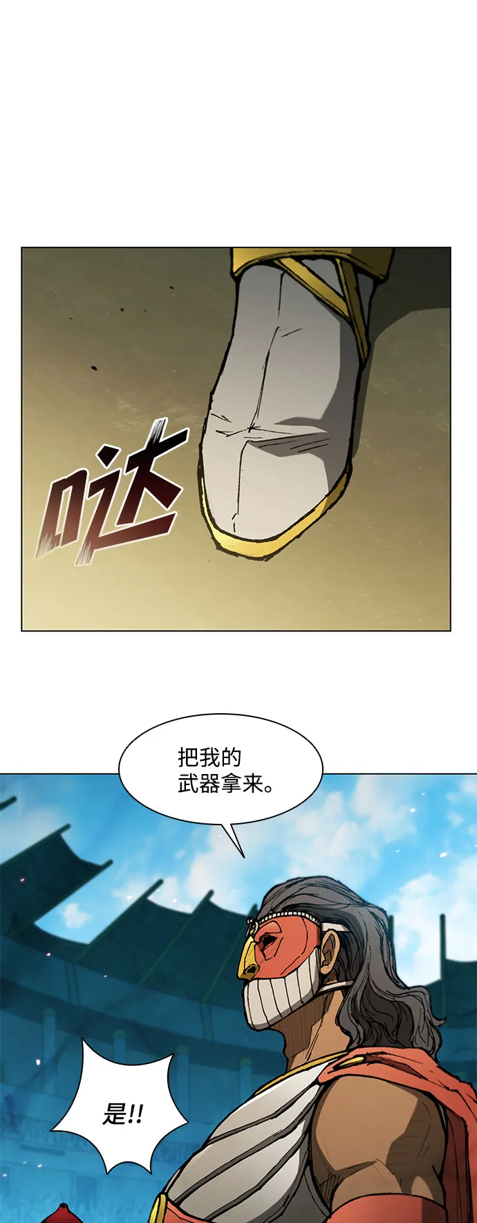 第123话 第63页