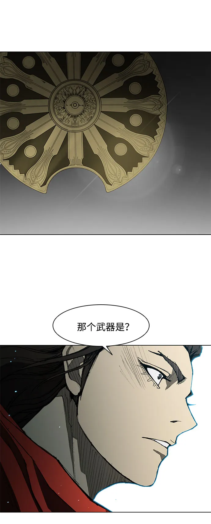 第123话 第65页