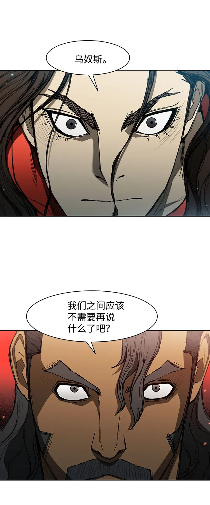 第123话 第67页