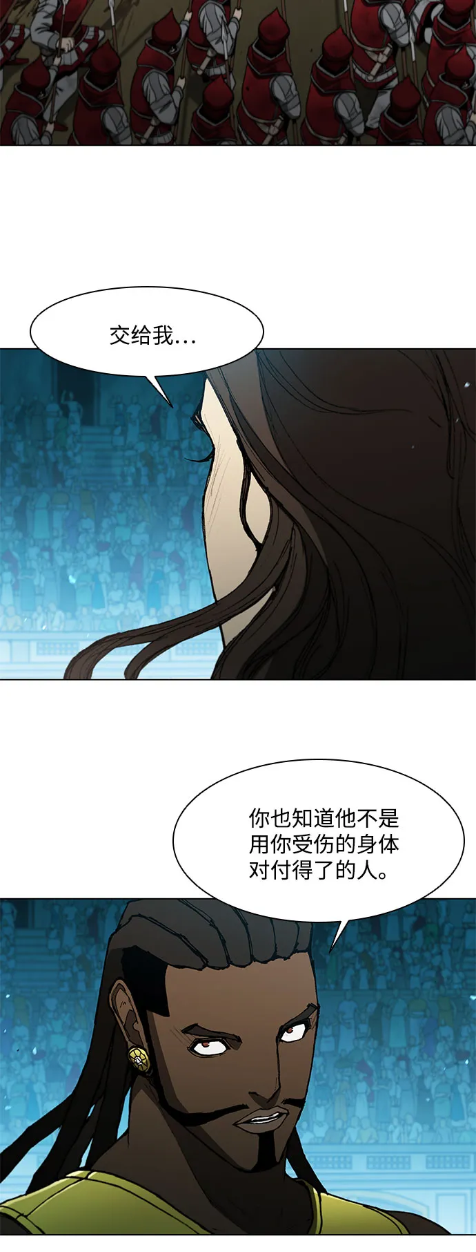 第123话 第70页