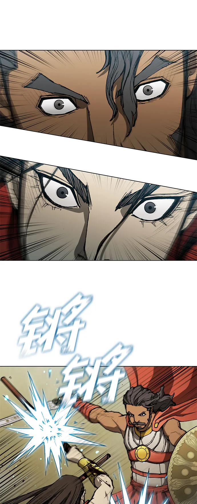 第123话 第76页