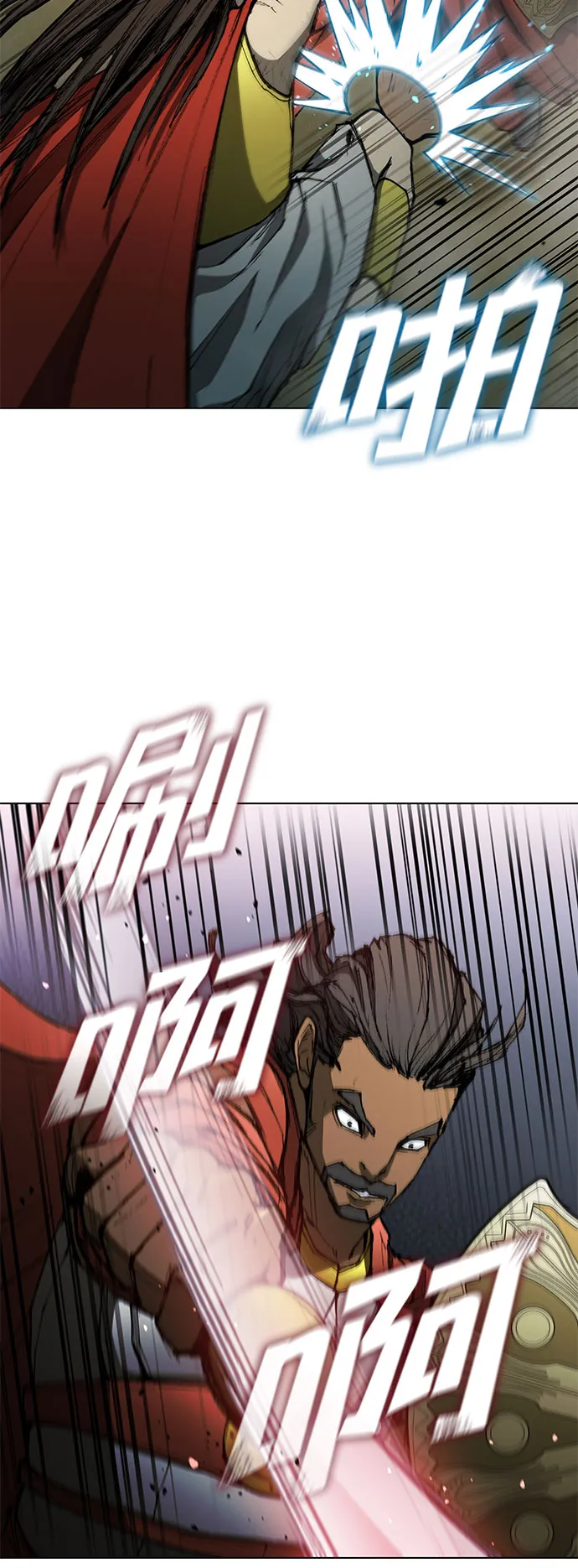 第123话 第77页