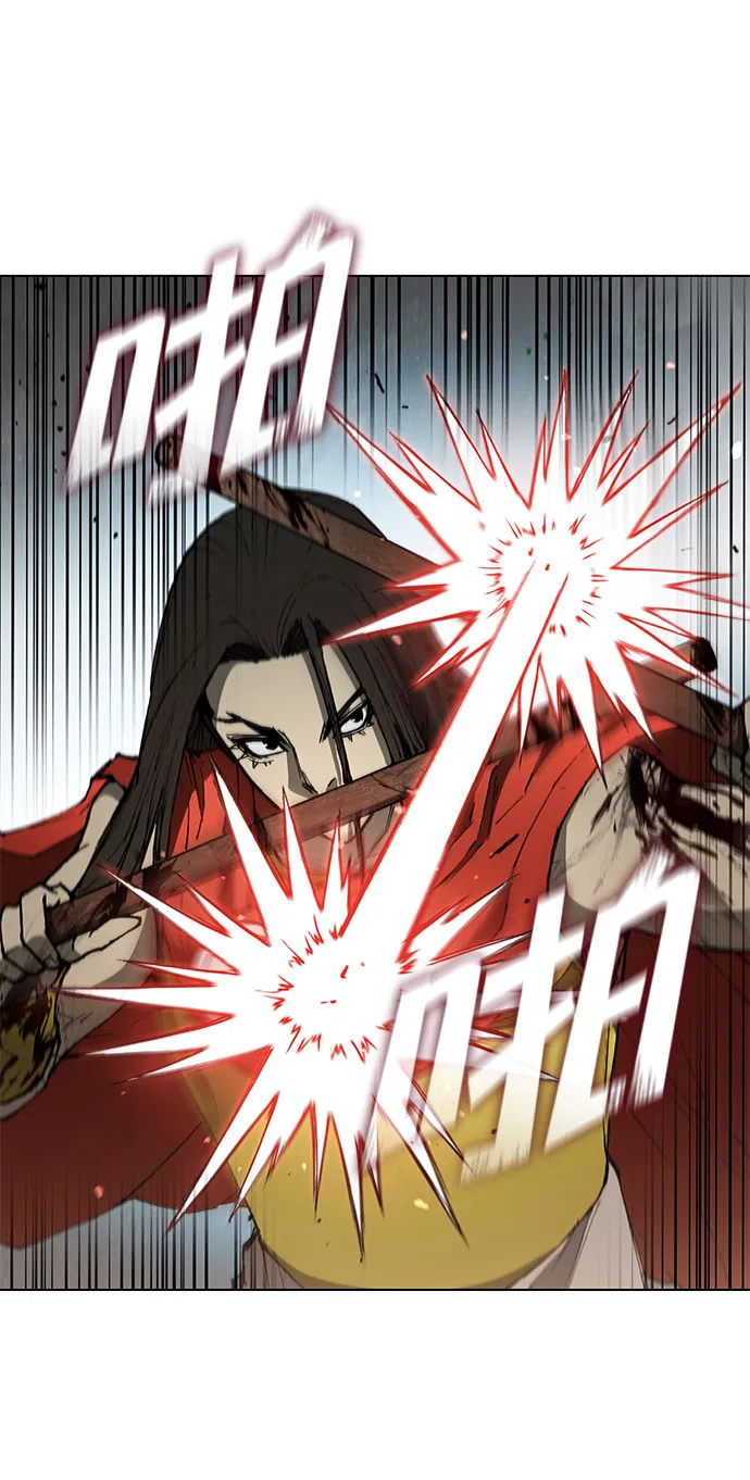 第123话 第78页