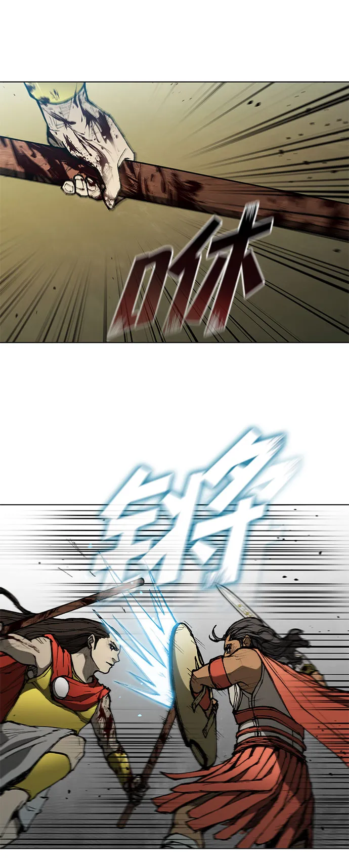 第123话 第79页