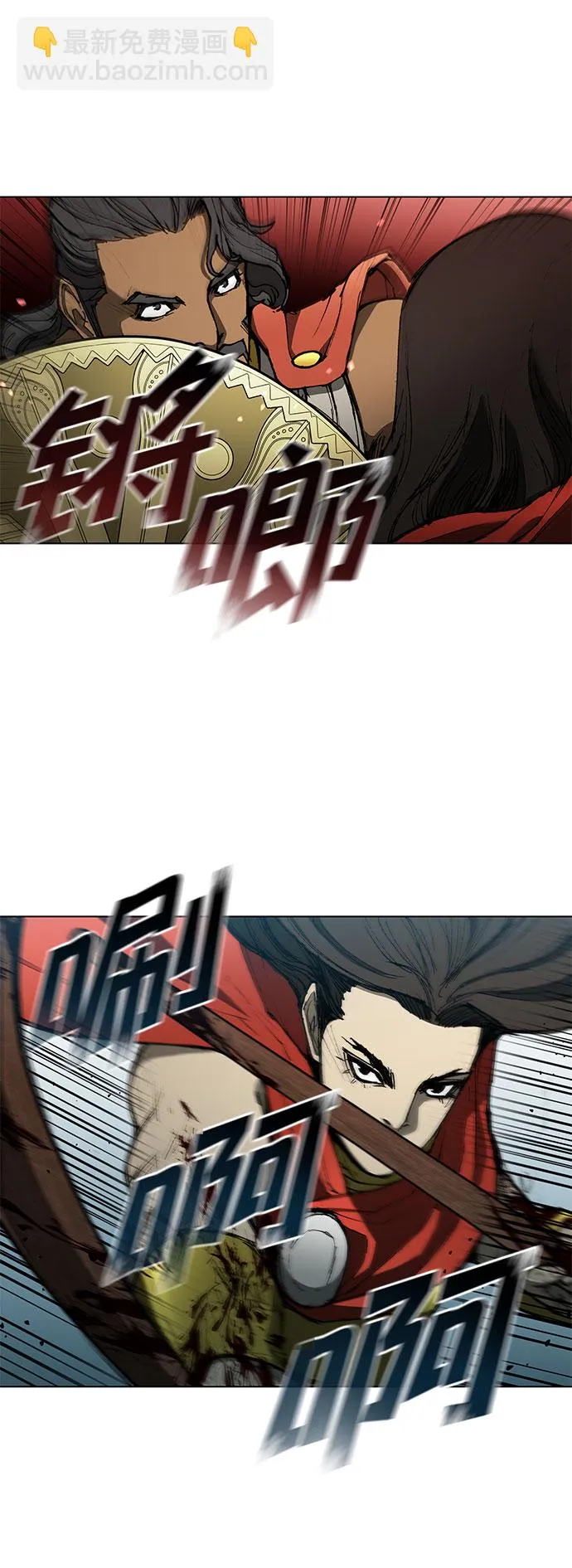 第123话 第80页