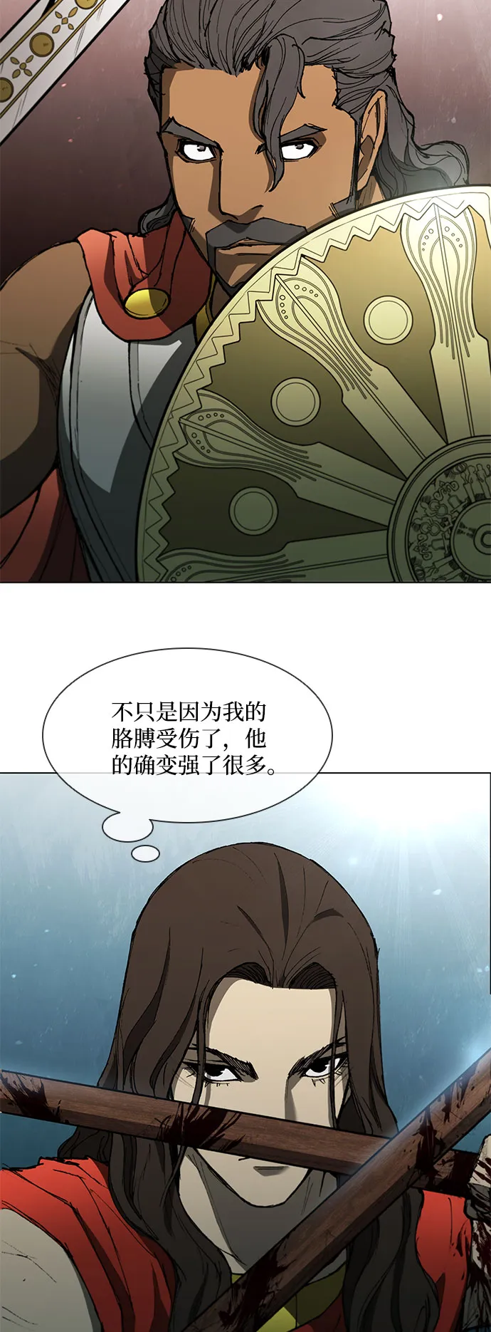 第123话 第82页