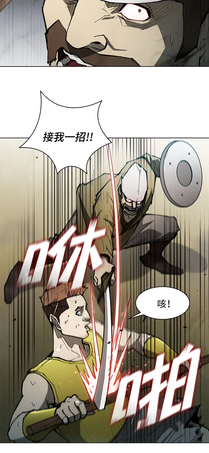 第122话 第13页
