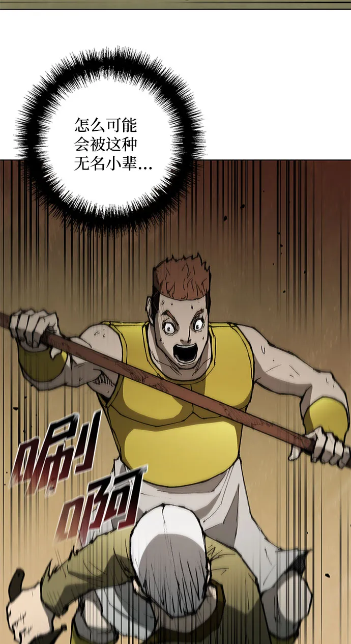 第122话 第15页