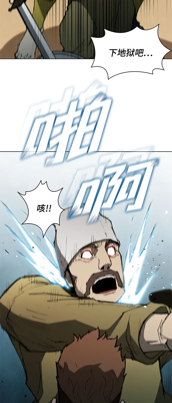 第122话 第16页