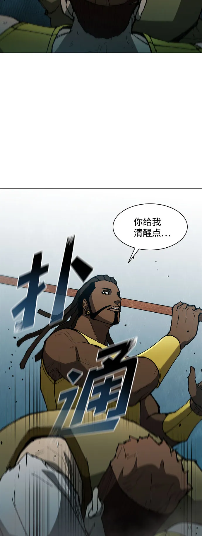 第122话 第17页