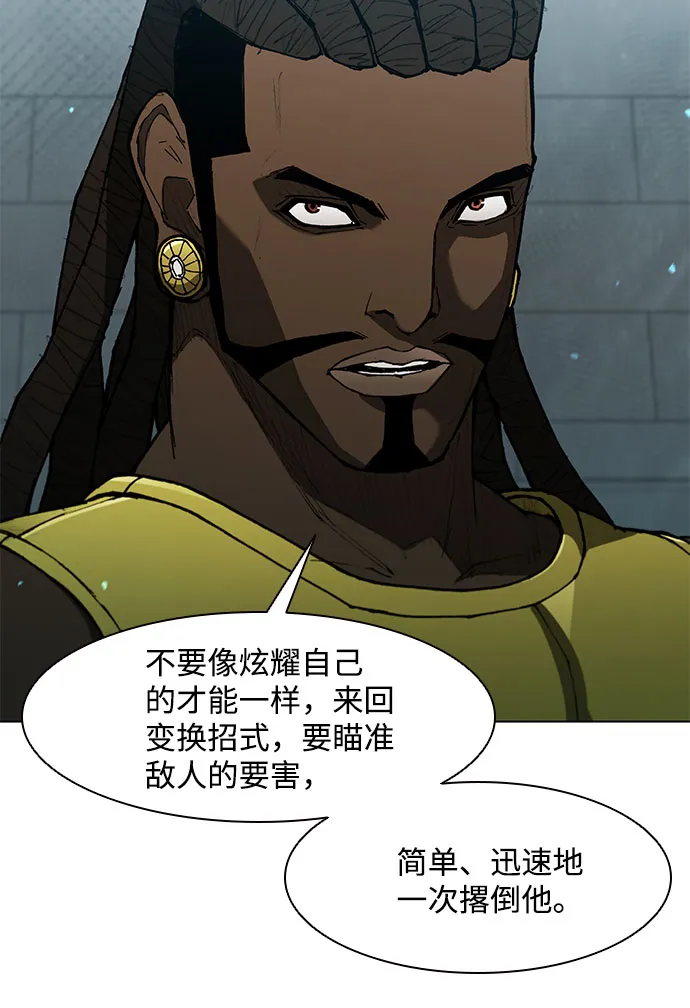 第122话 第19页