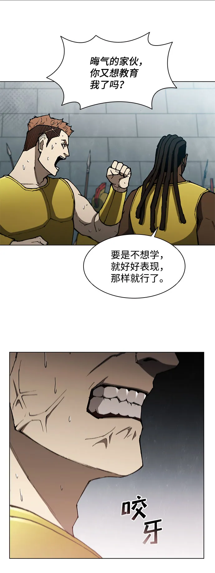 第122话 第21页