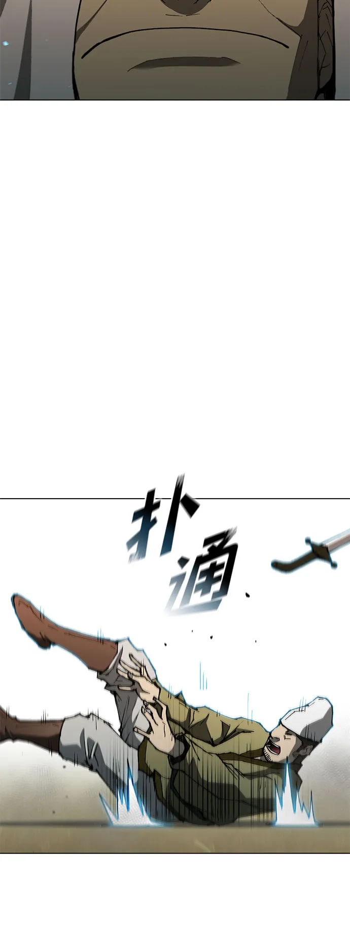 第122话 第26页