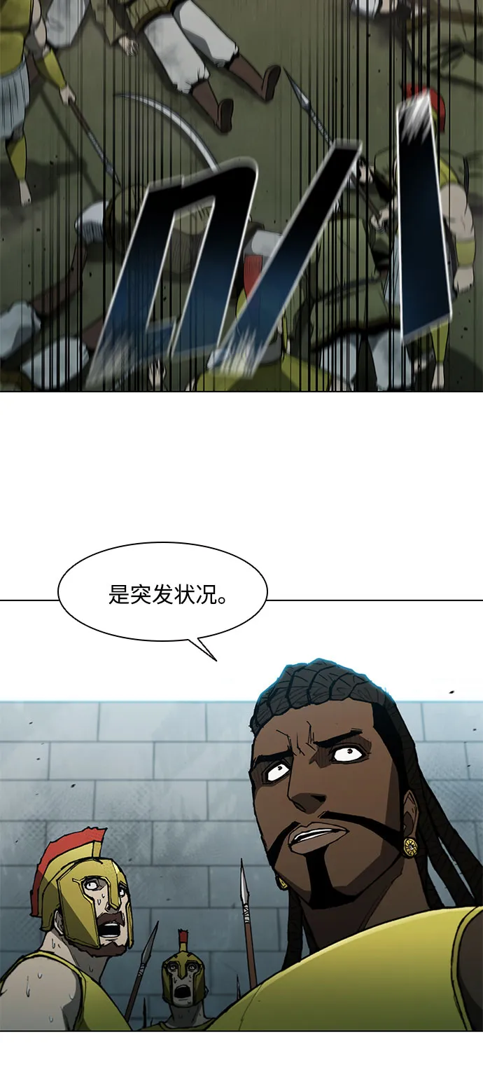 第122话 第28页