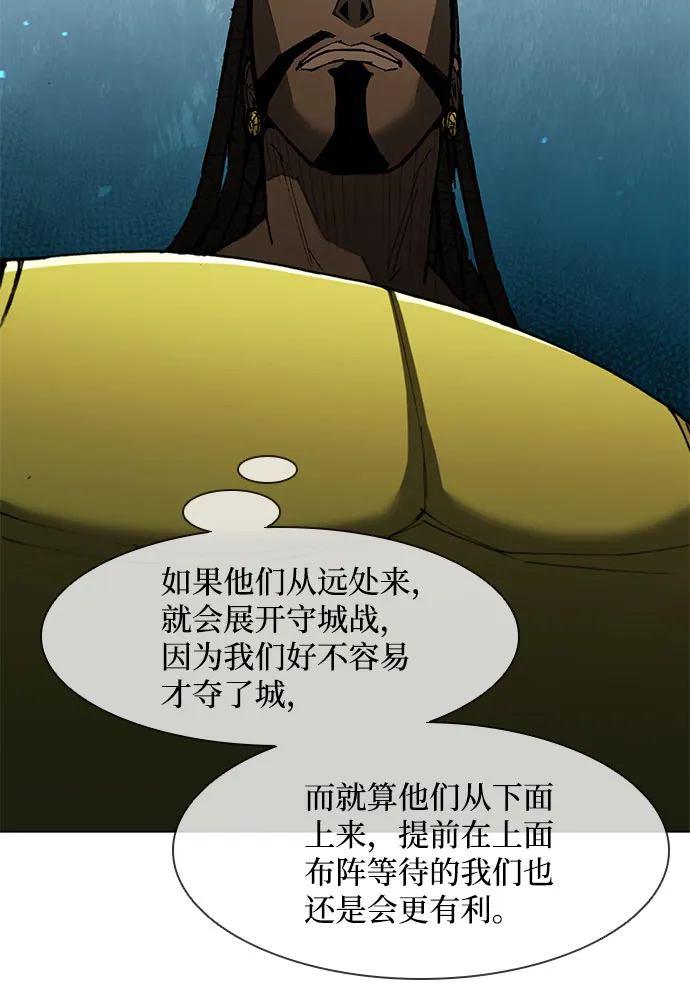 第122话 第30页
