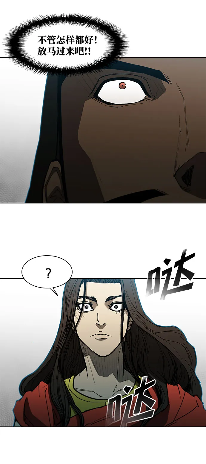 第122话 第31页