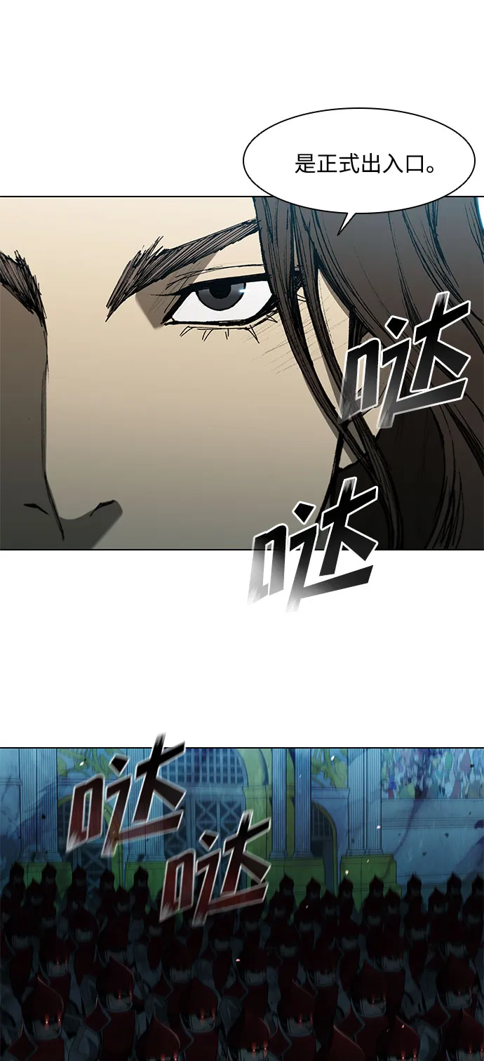 第122话 第32页
