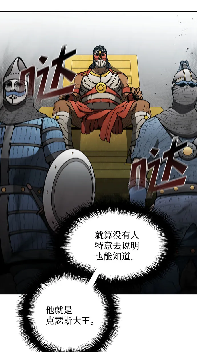 第122话 第35页