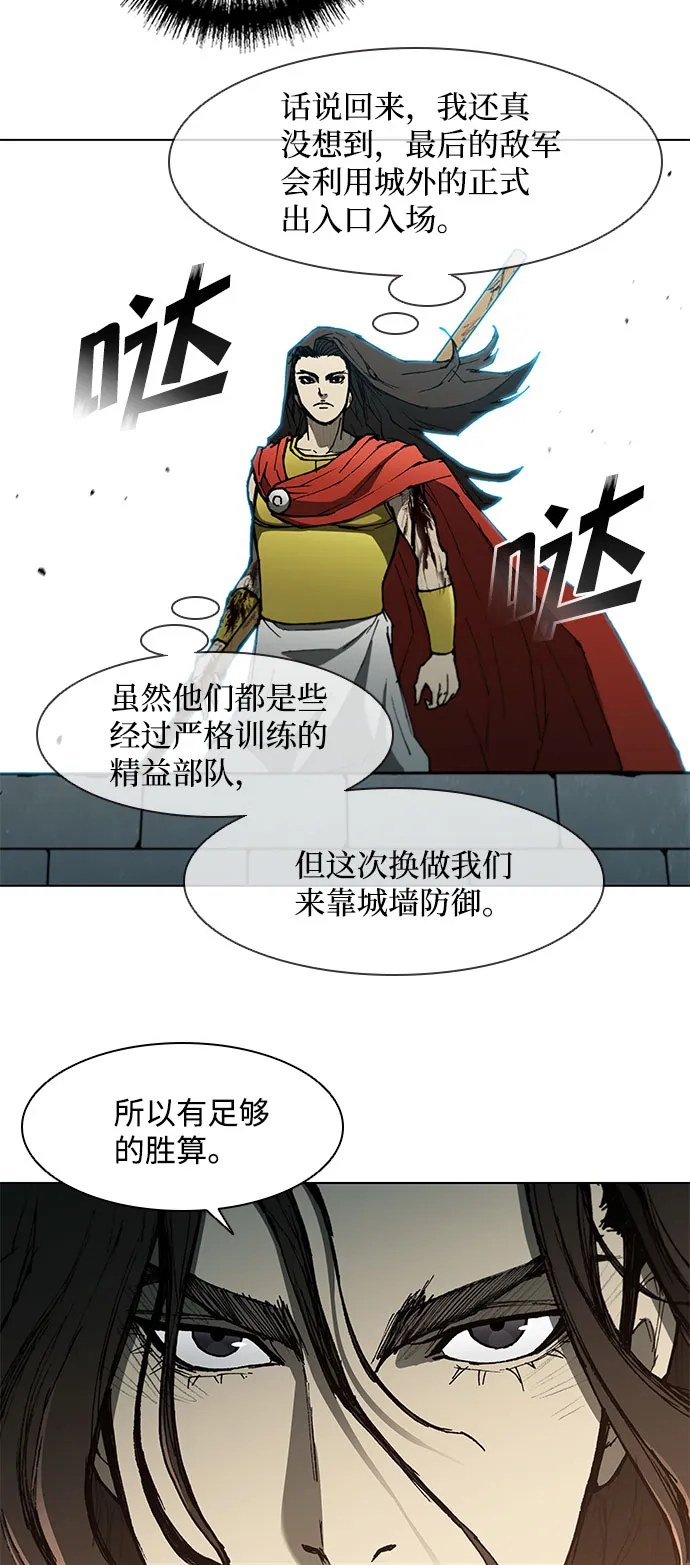 第122话 第36页