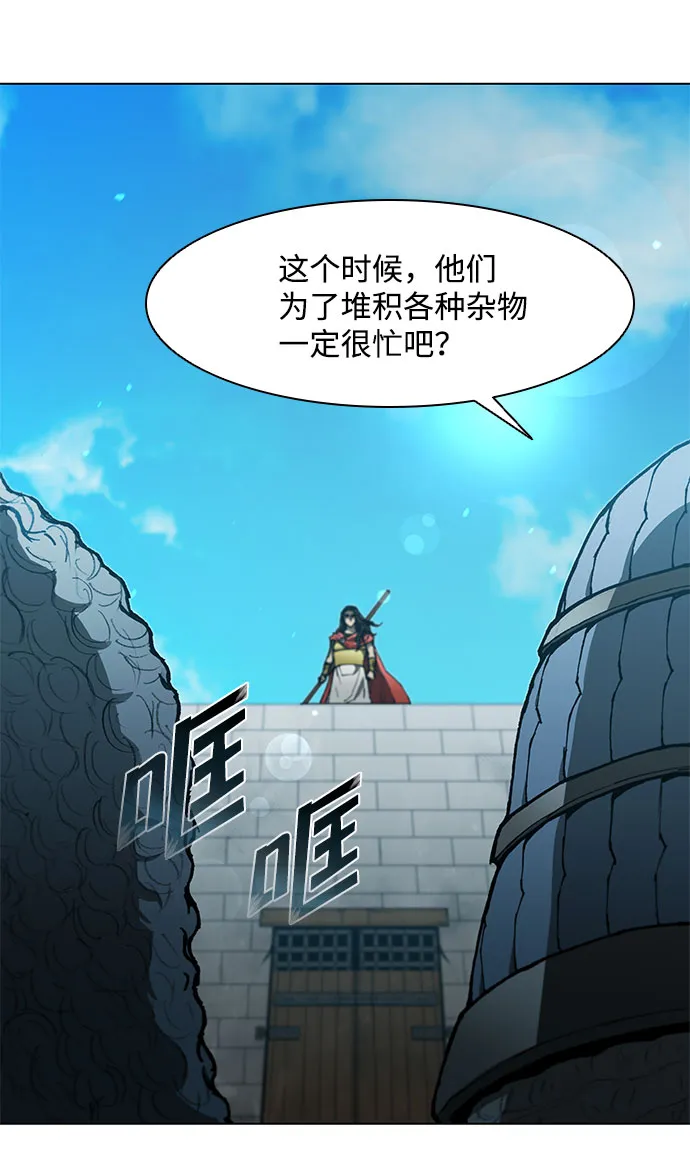 第122话 第39页