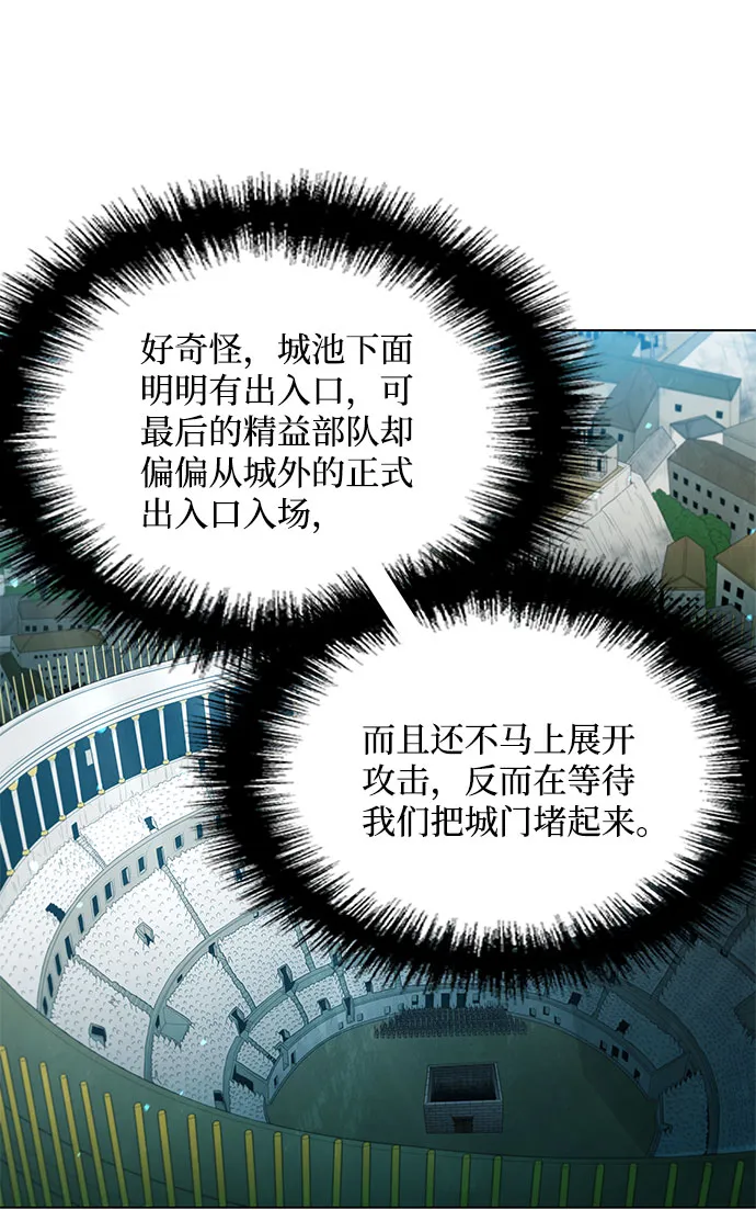 第122话 第41页