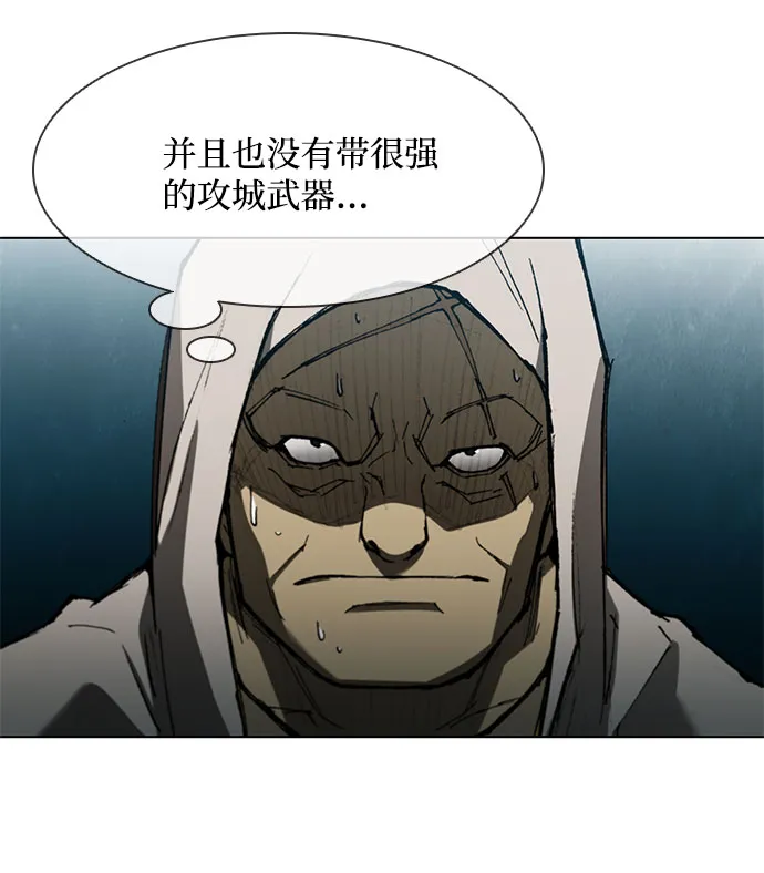 第122话 第42页