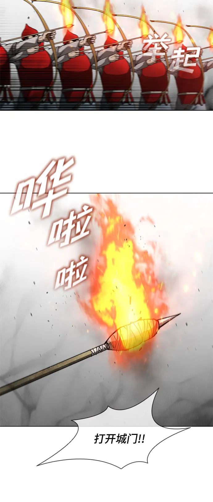 第122话 第47页